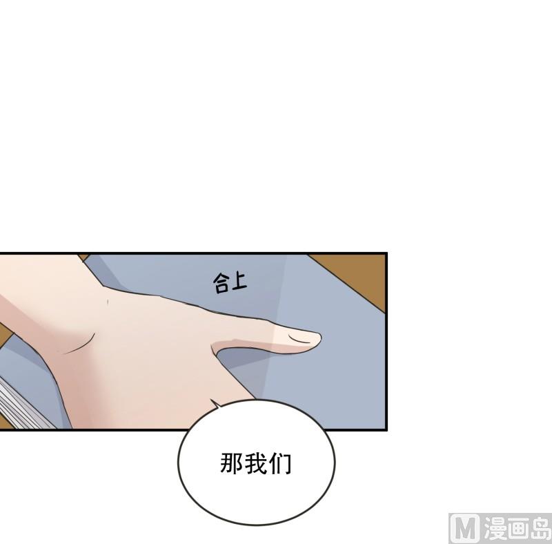 143.迈出第一步(17)-第143话