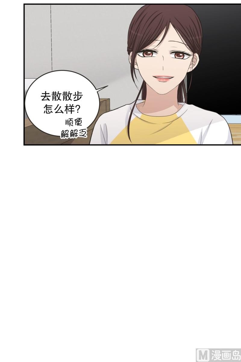 143.迈出第一步(17)-第143话