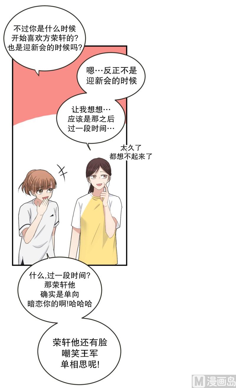 143.迈出第一步(17)-第143话