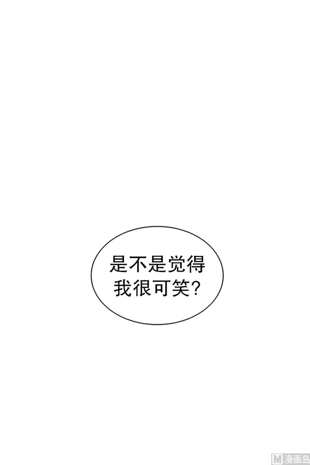 19如果我们（19）-第19话