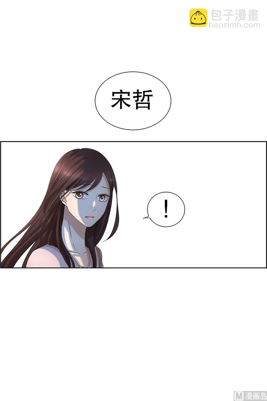 19如果我们（19）-第19话