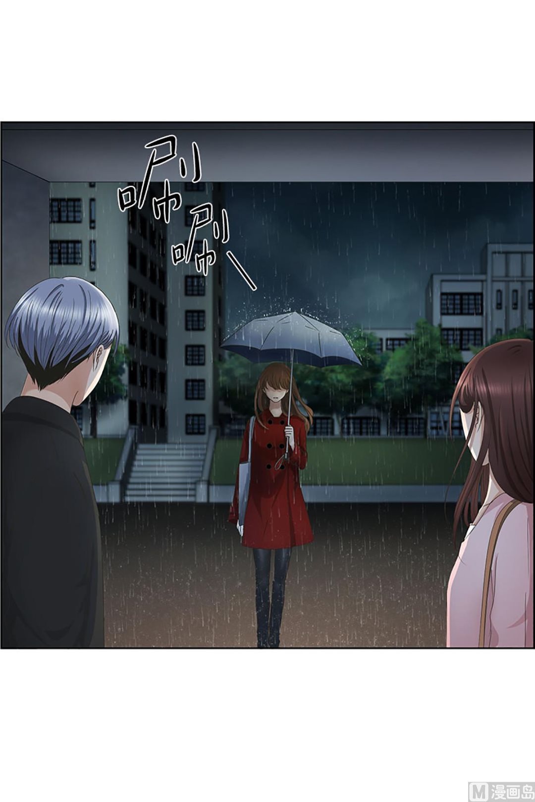 19如果我们（19）-第19话