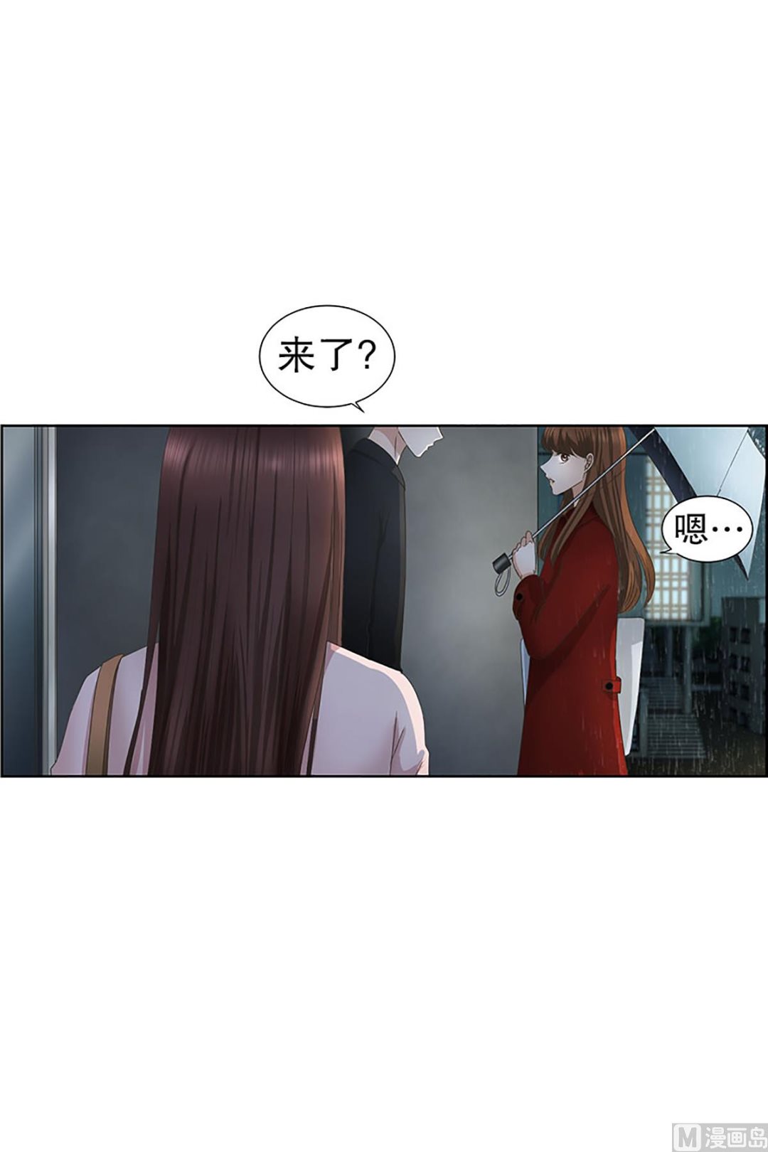19如果我们（19）-第19话