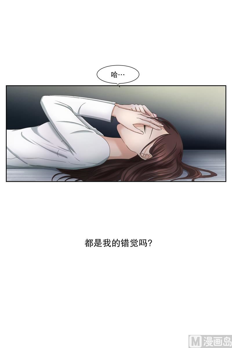 3如果我们（3）-第3话