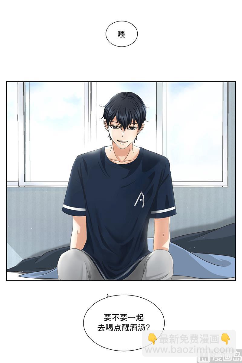3如果我们（3）-第3话