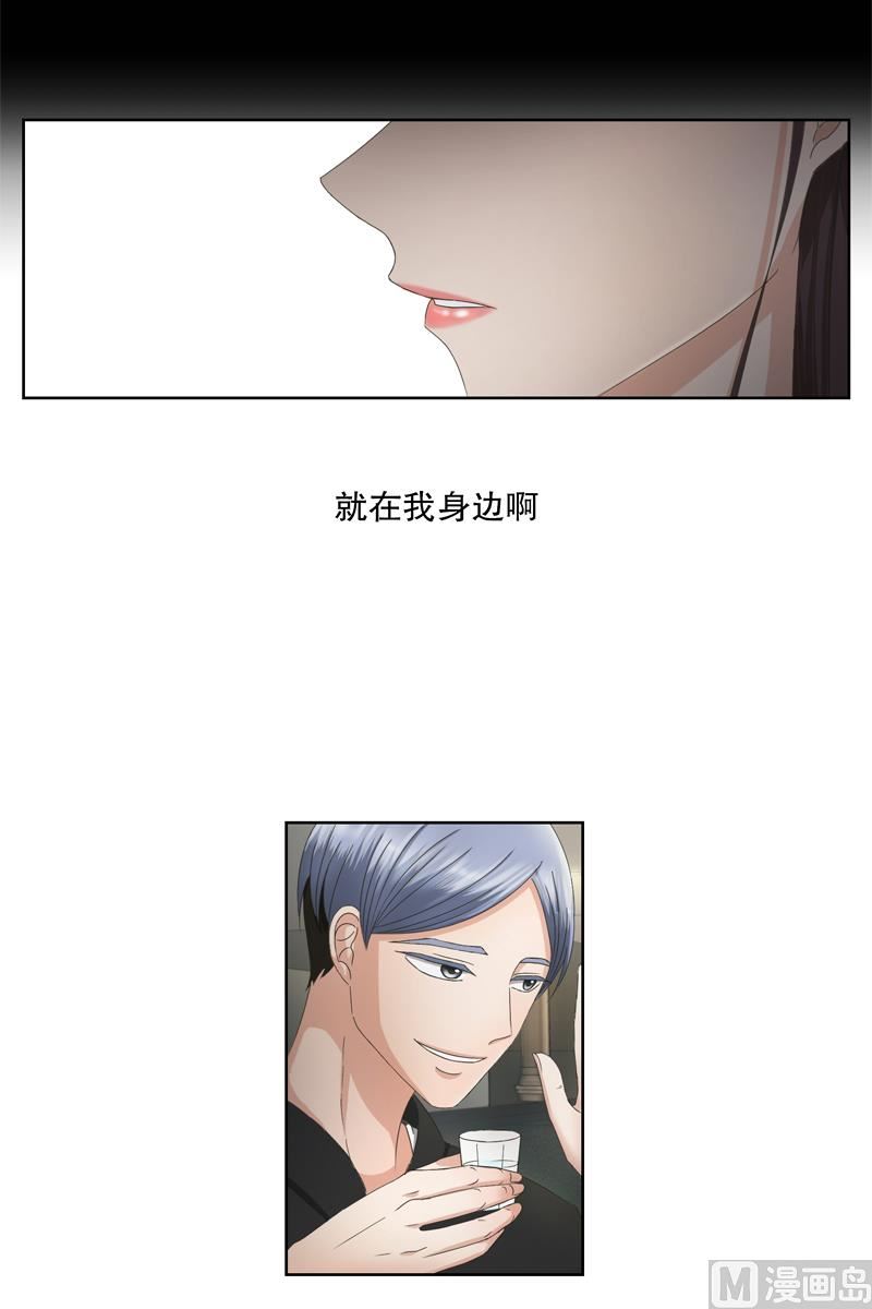 3如果我们（3）-第3话
