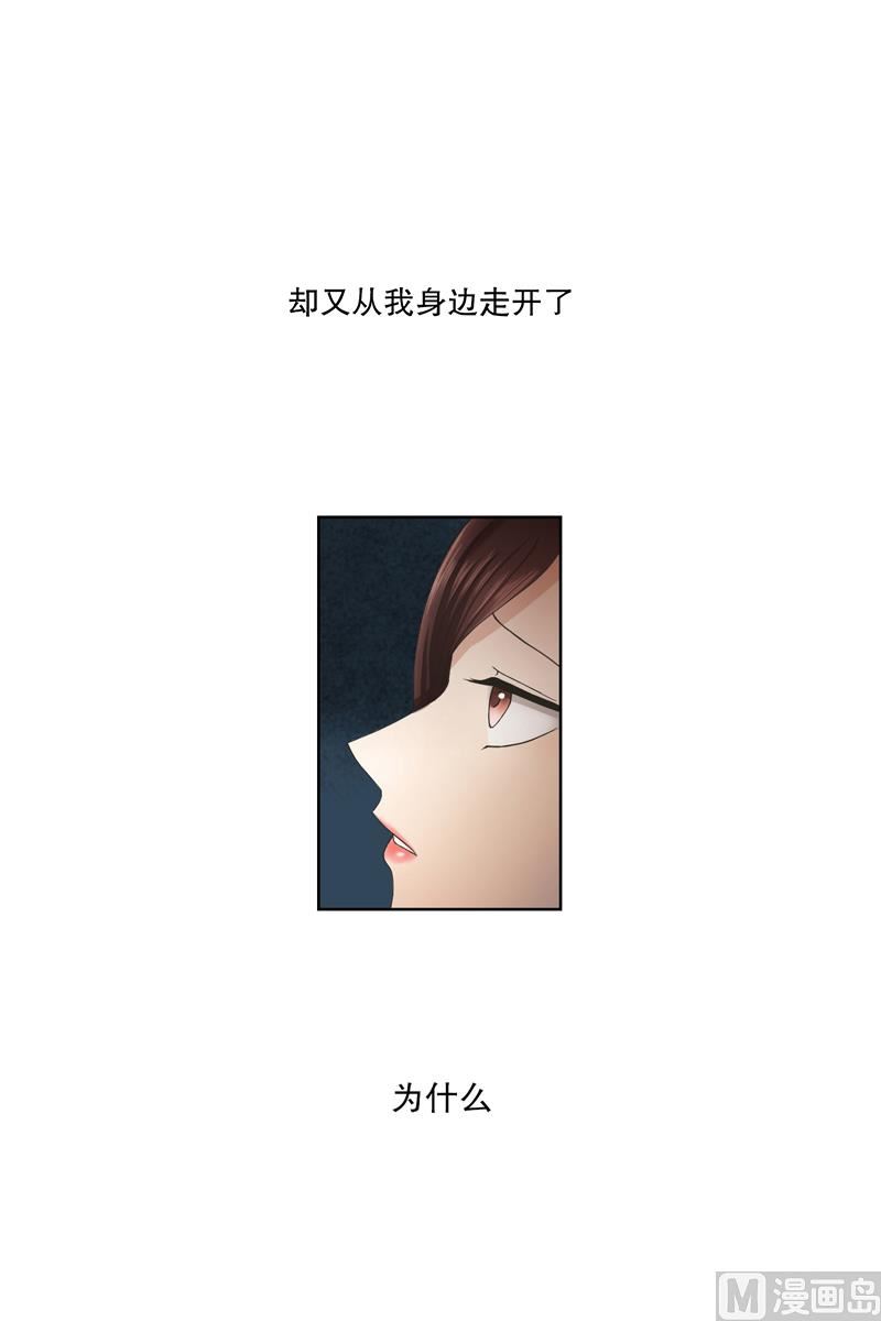 3如果我们（3）-第3话