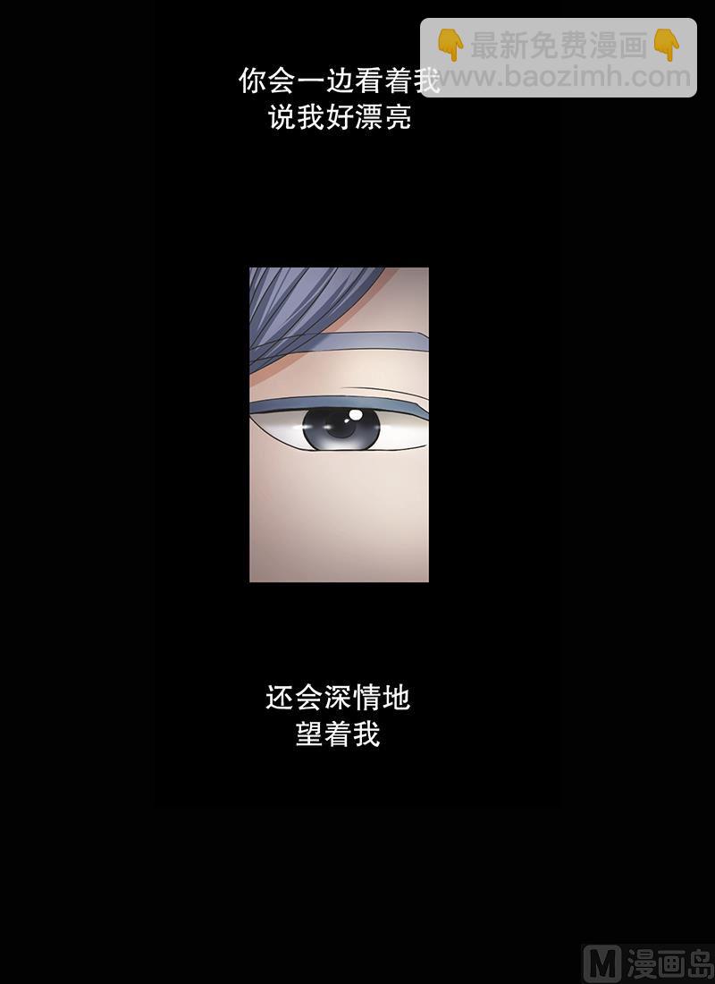 3如果我们（3）-第3话