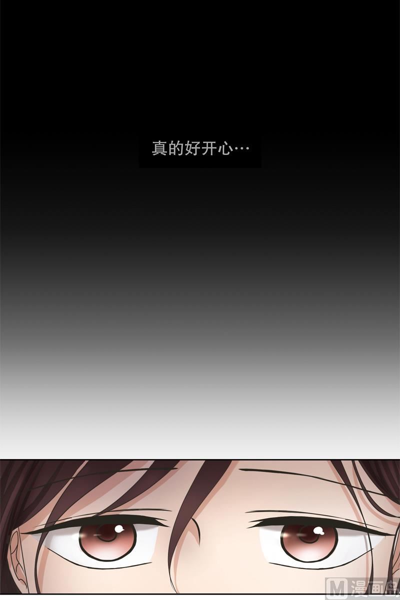 3如果我们（3）-第3话