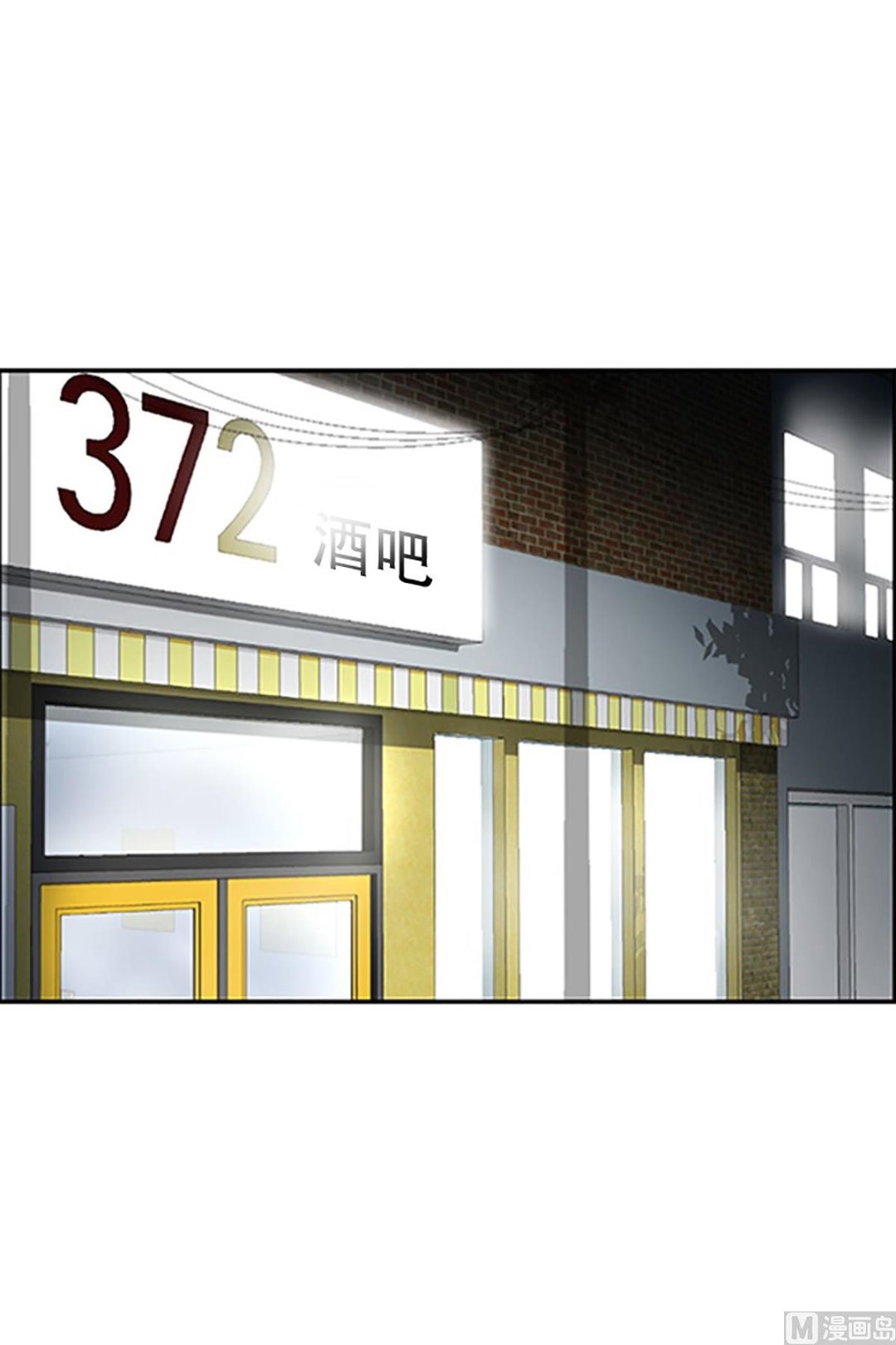 21如果我们（21）-第21话
