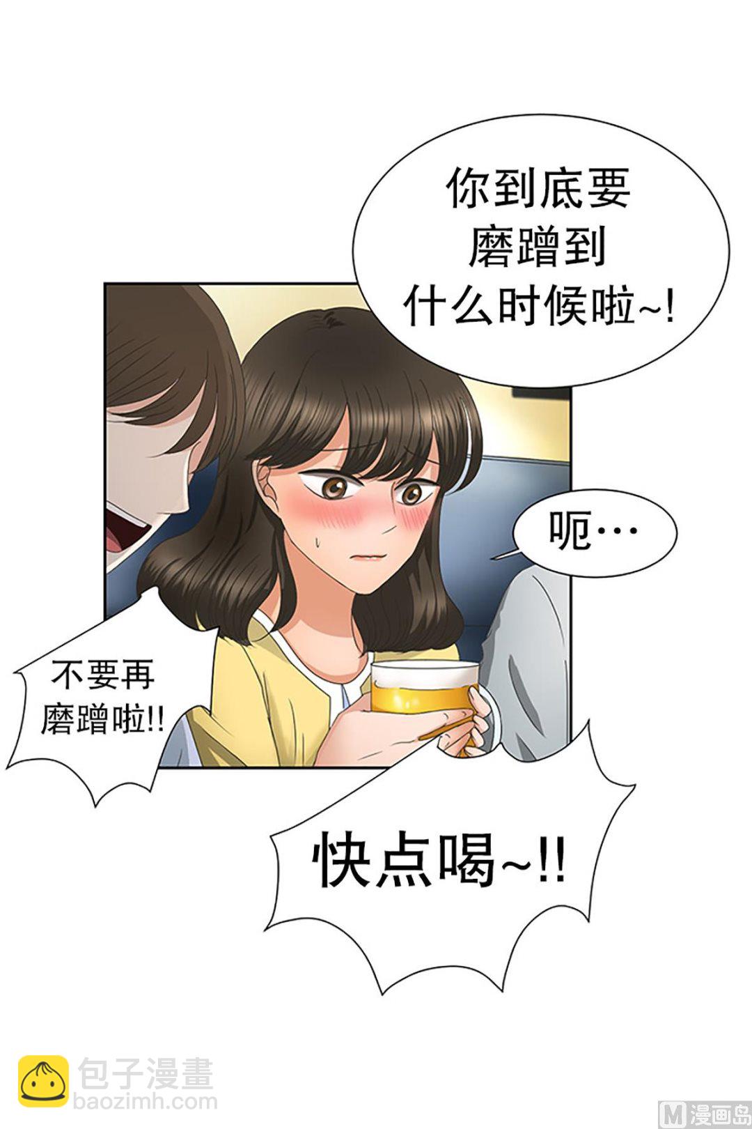 21如果我们（21）-第21话