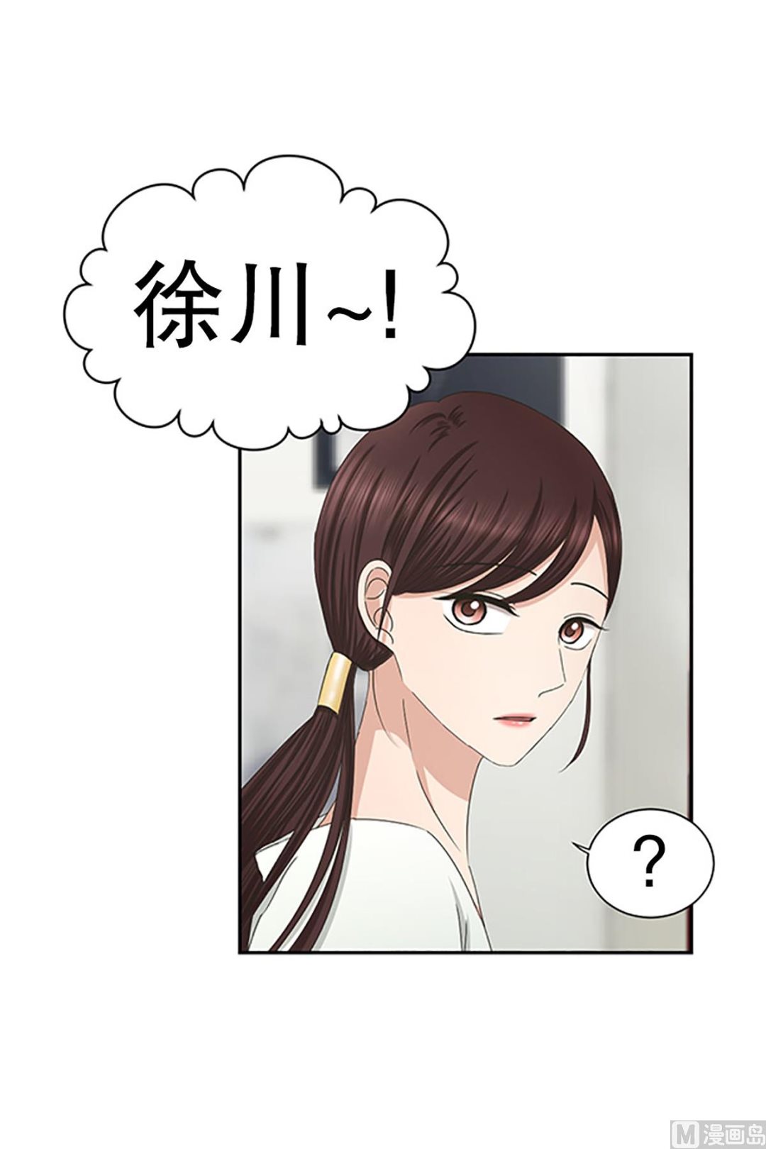 29如果我们（29）-第29话