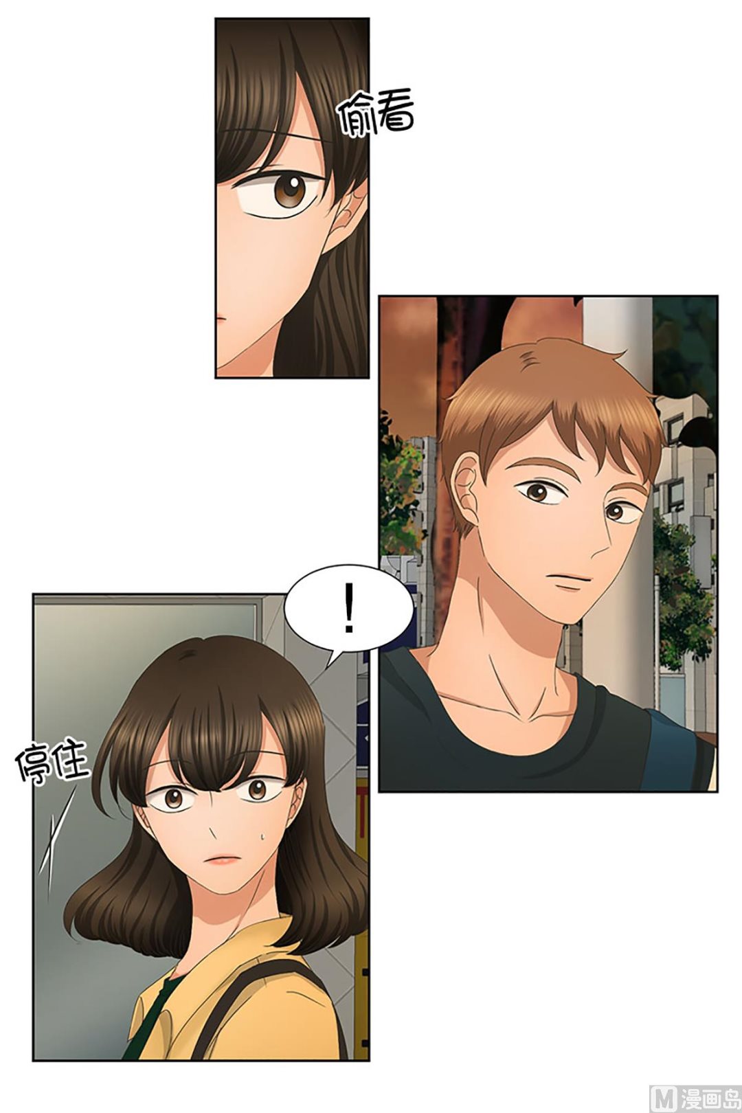29如果我们（29）-第29话