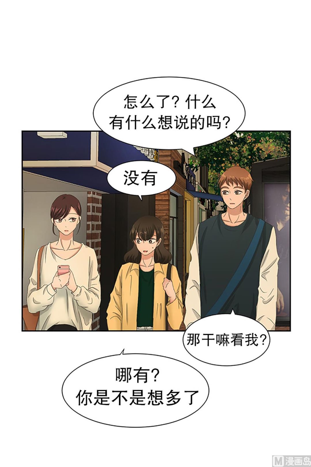 29如果我们（29）-第29话