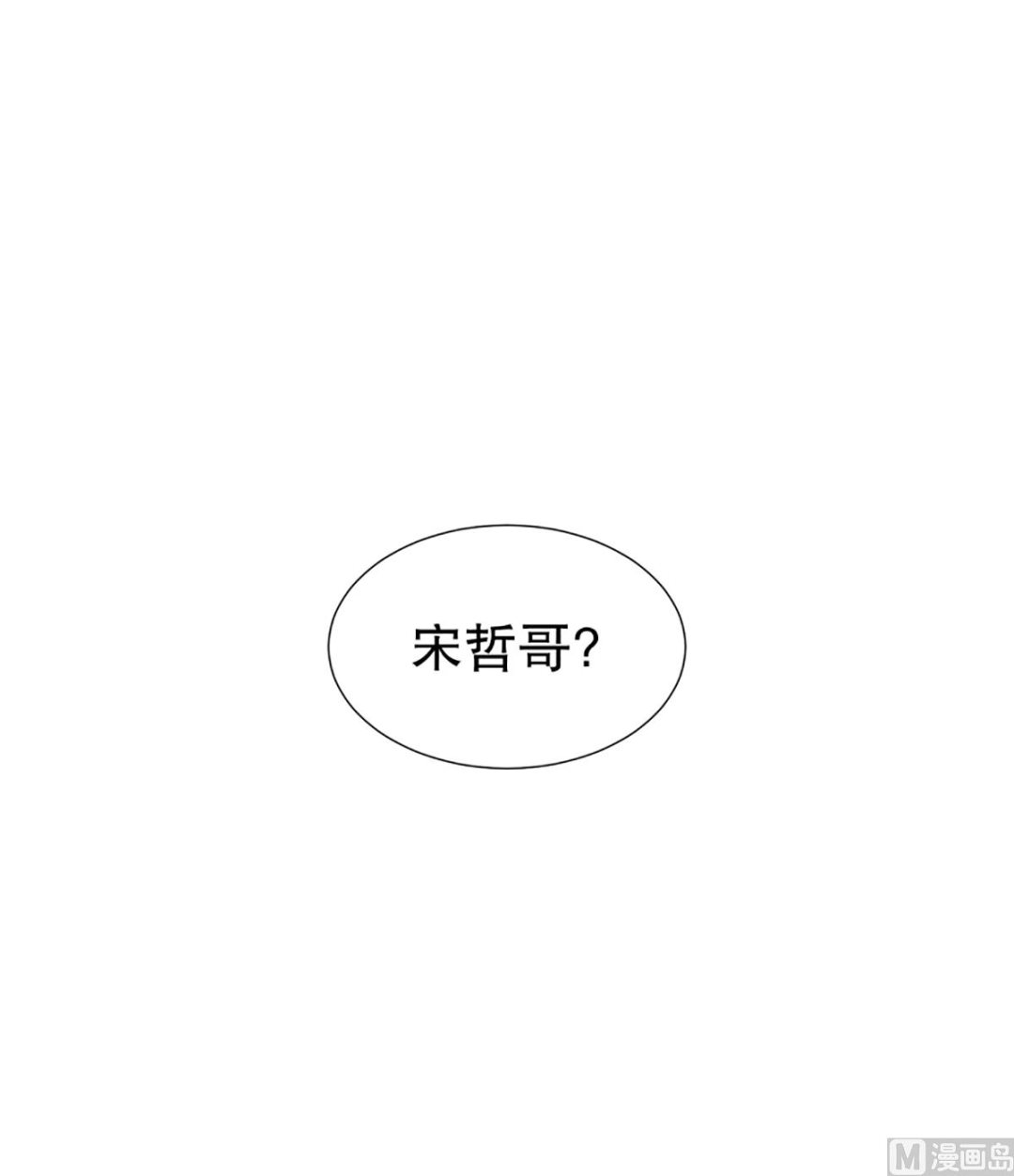 31如果我们（31）-第31话
