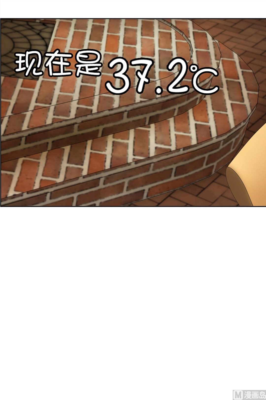 31如果我们（31）-第31话