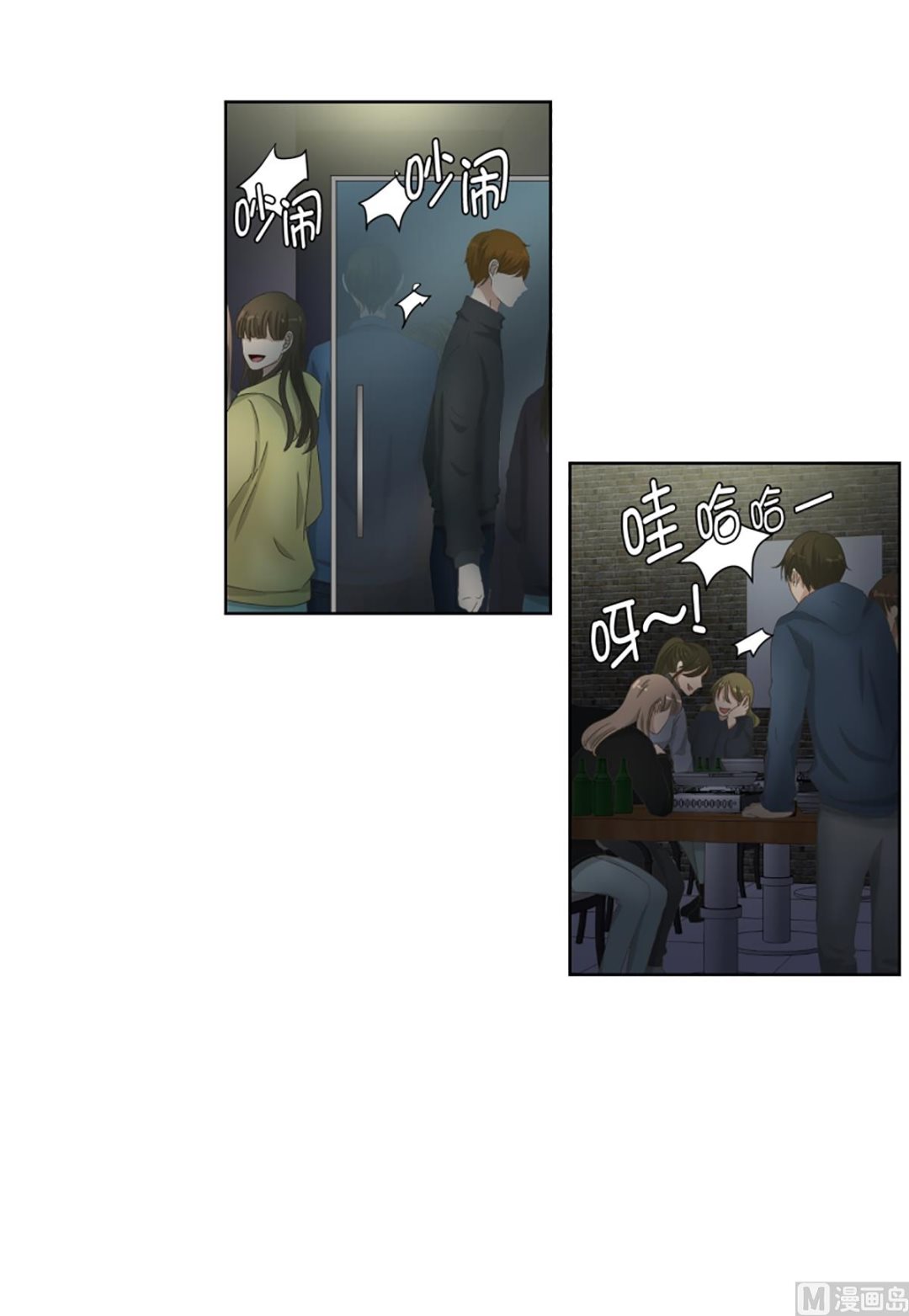 31如果我们（31）-第31话