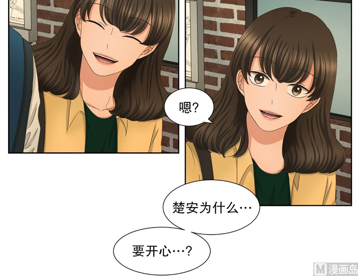 31如果我们（31）-第31话