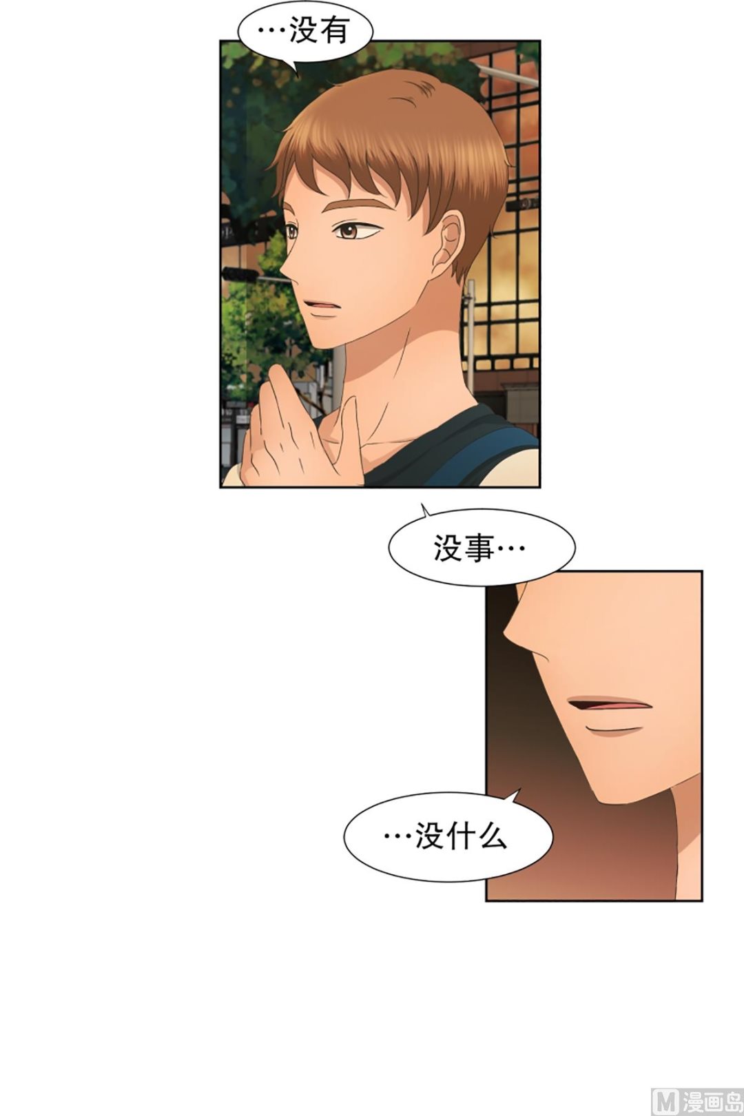 31如果我们（31）-第31话
