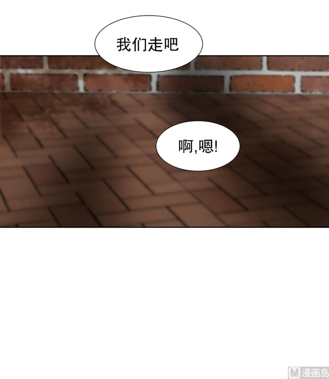 31如果我们（31）-第31话