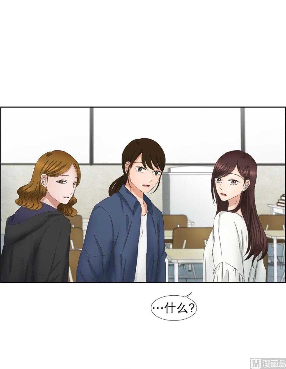 33如果我们（33）-第33话