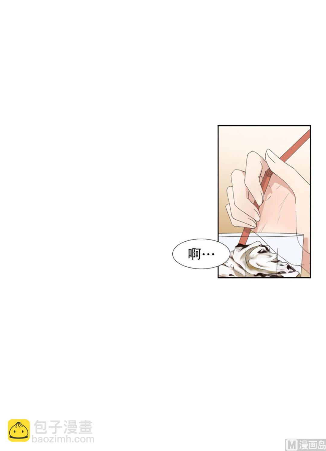 35如果我们（35）-第35话