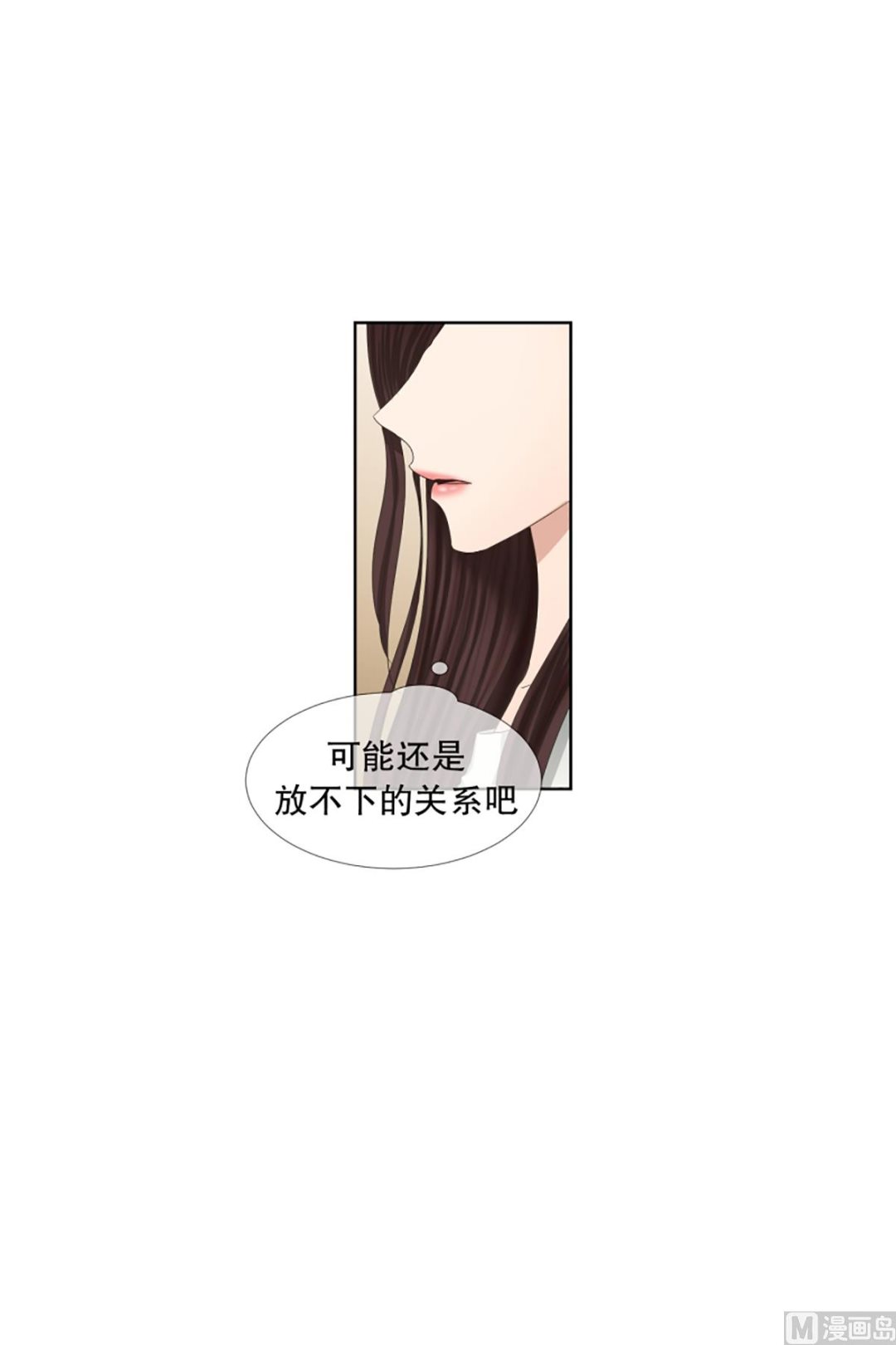 35如果我们（35）-第35话