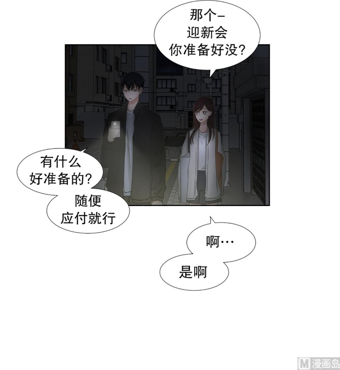 37绯闻（01）-第37话