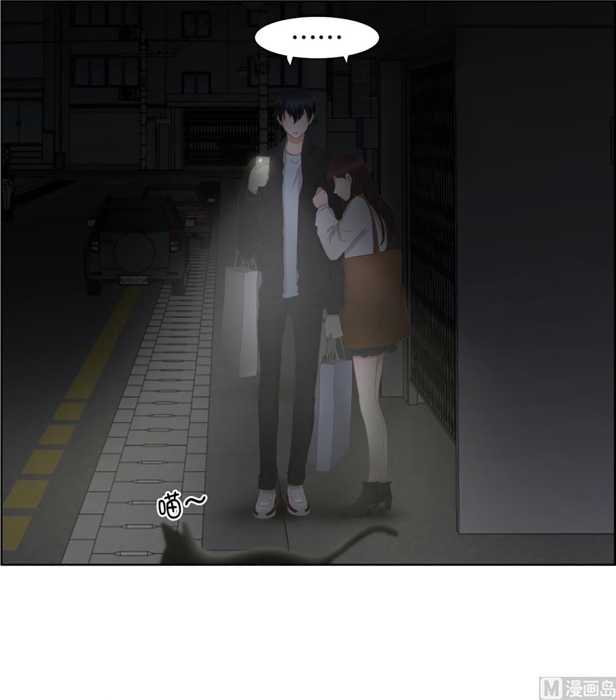 37绯闻（01）-第37话