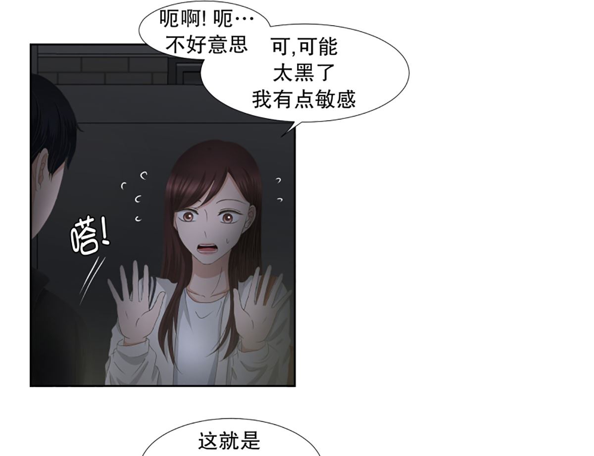 37绯闻（01）-第37话