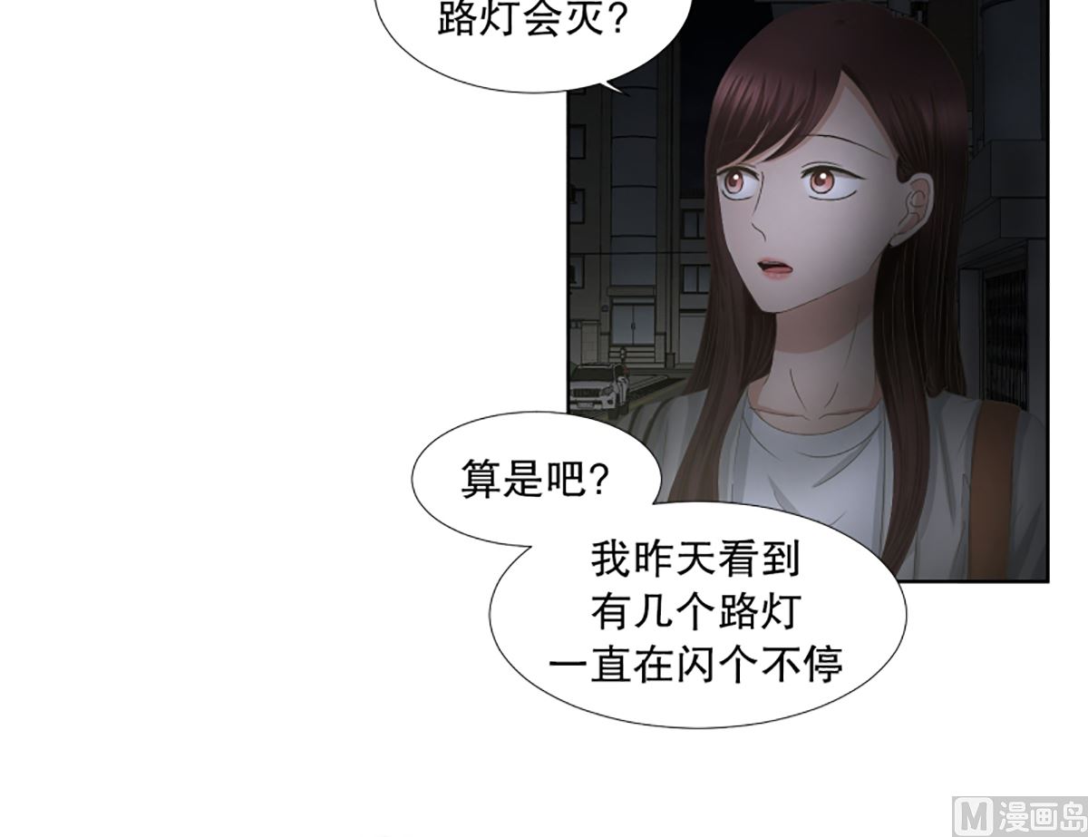37绯闻（01）-第37话