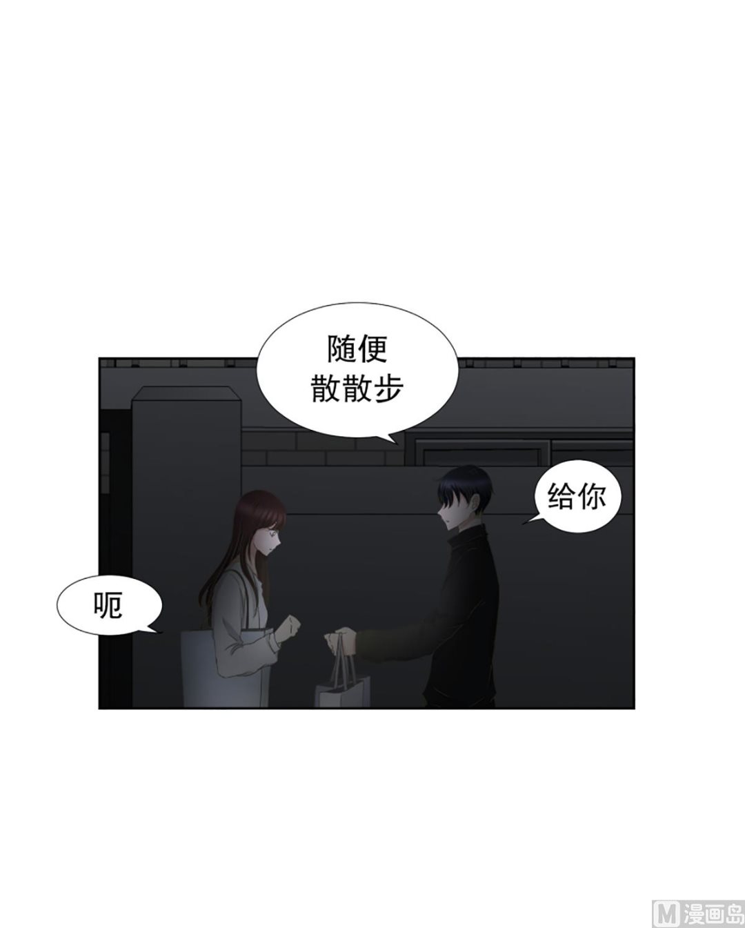 37绯闻（01）-第37话