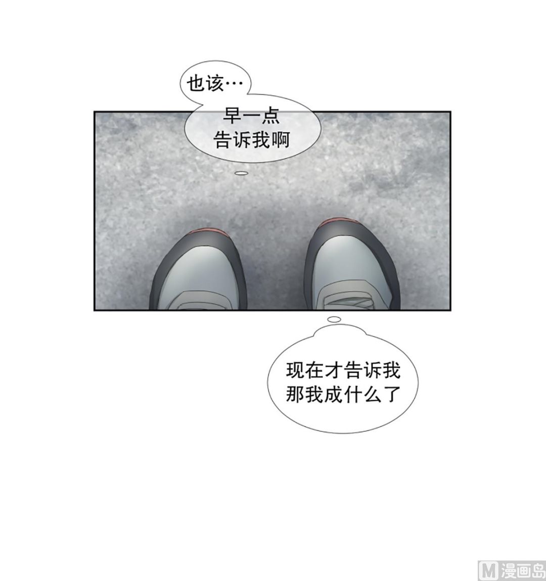 39绯闻（03）-第39话