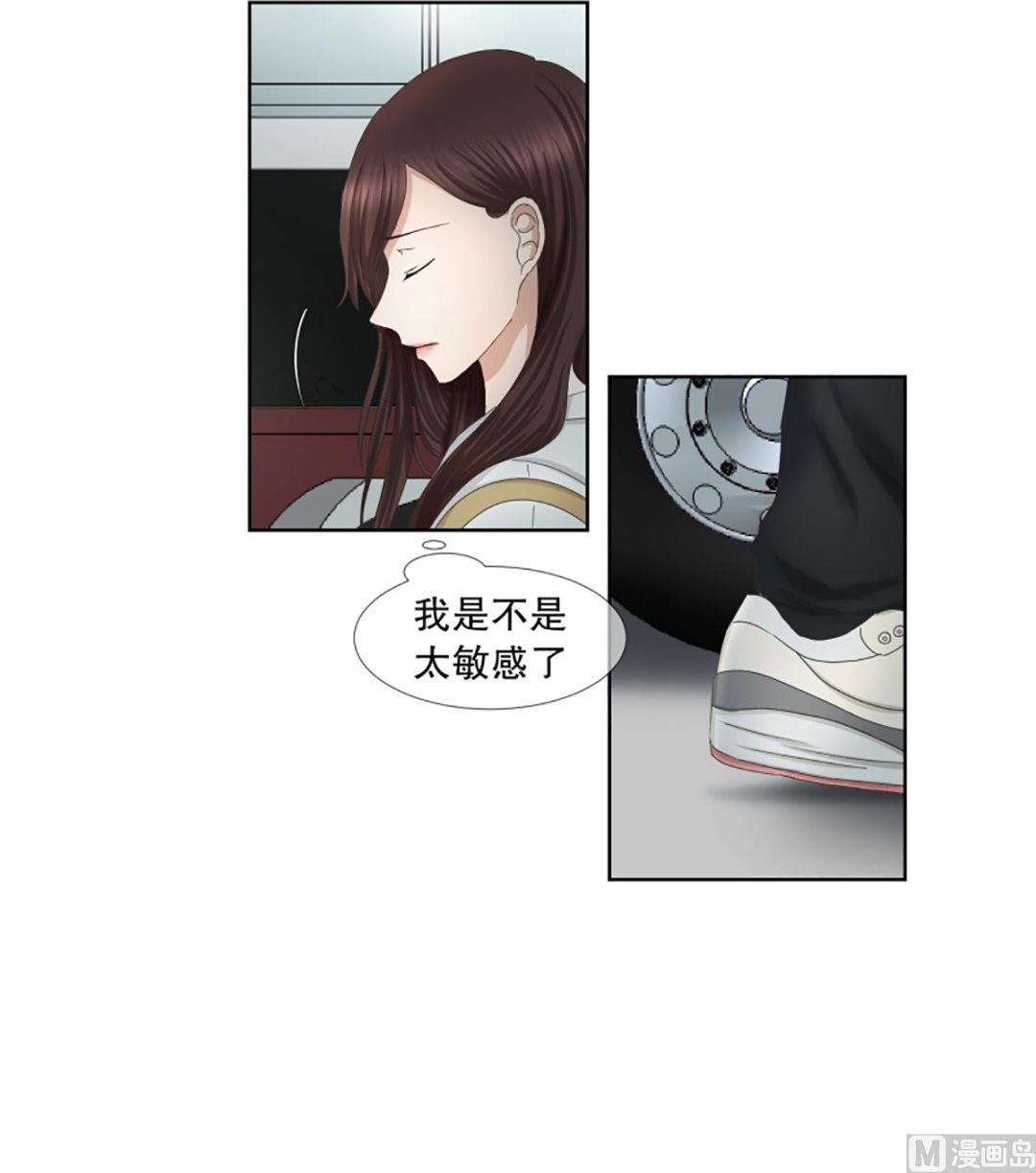 39绯闻（03）-第39话