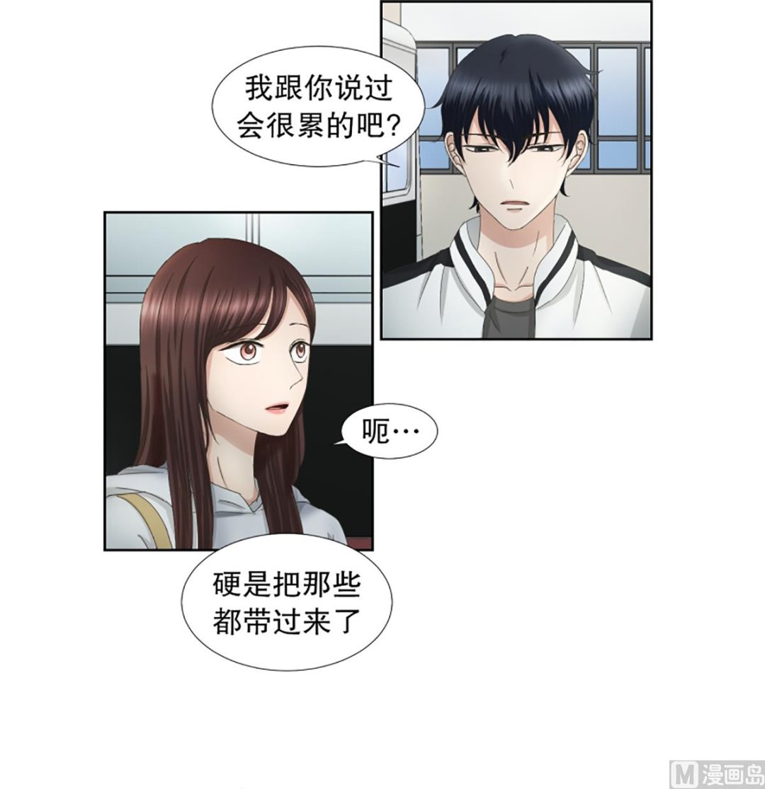 39绯闻（03）-第39话