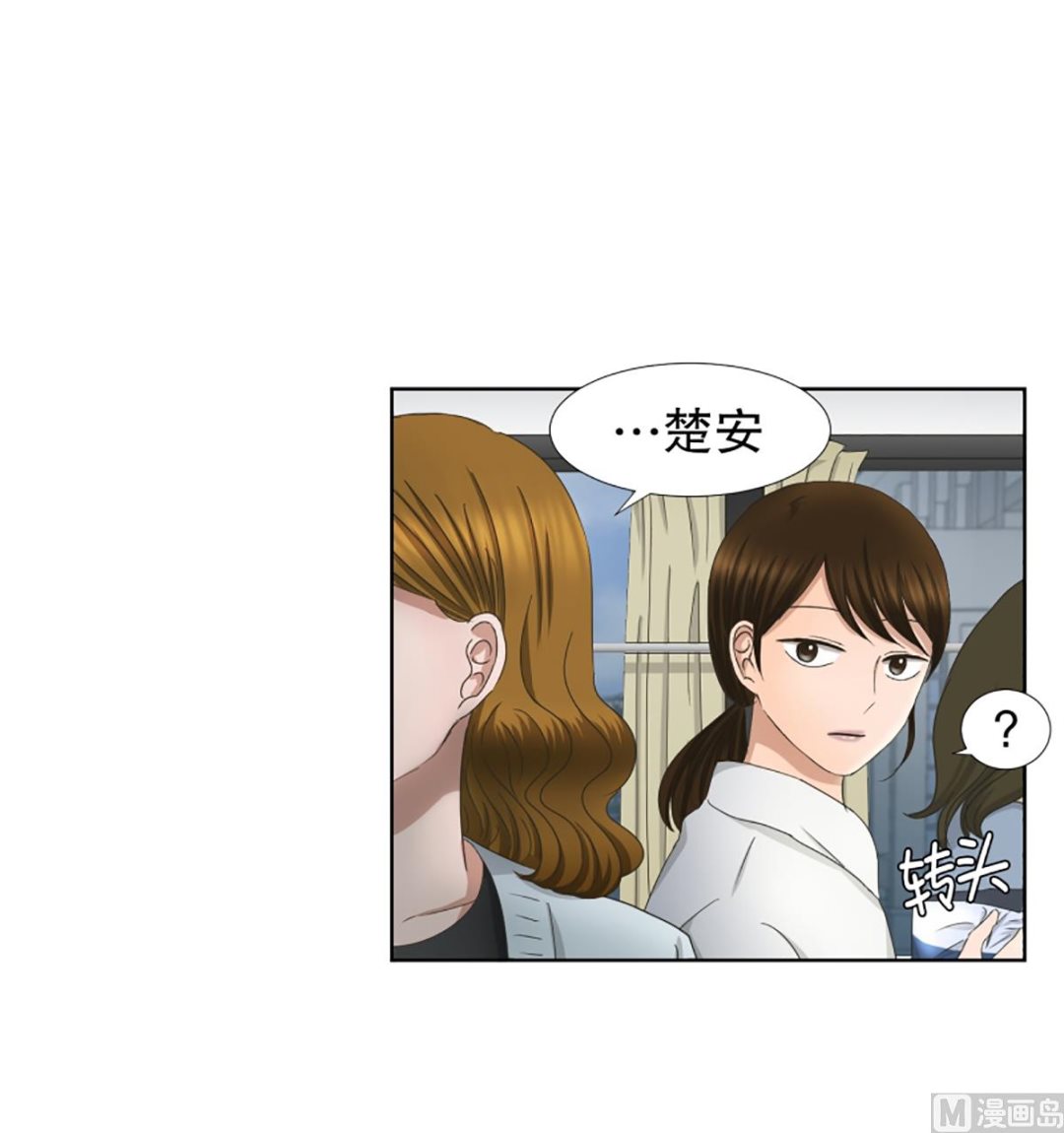 39绯闻（03）-第39话