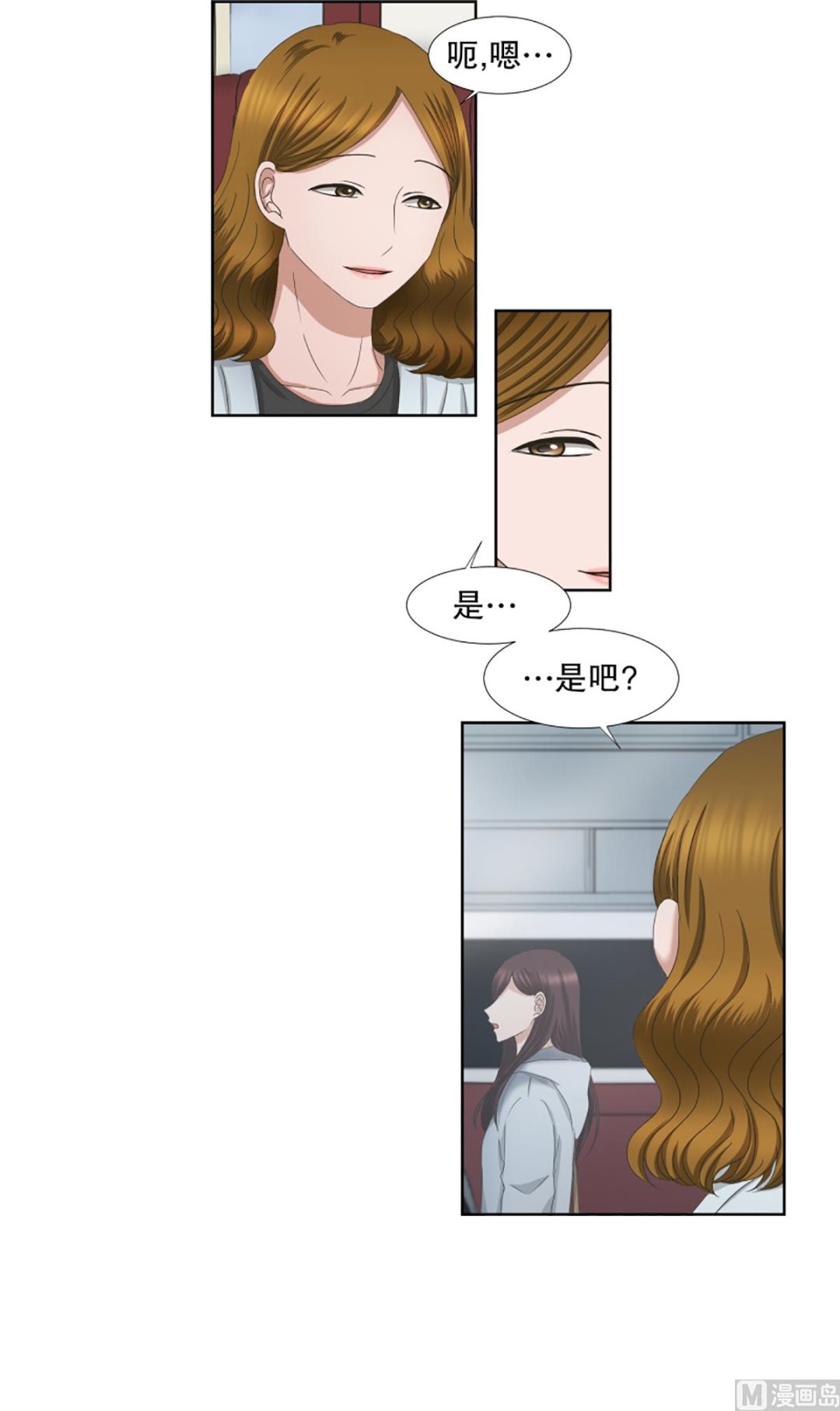 39绯闻（03）-第39话