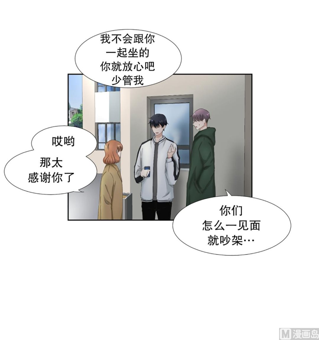39绯闻（03）-第39话