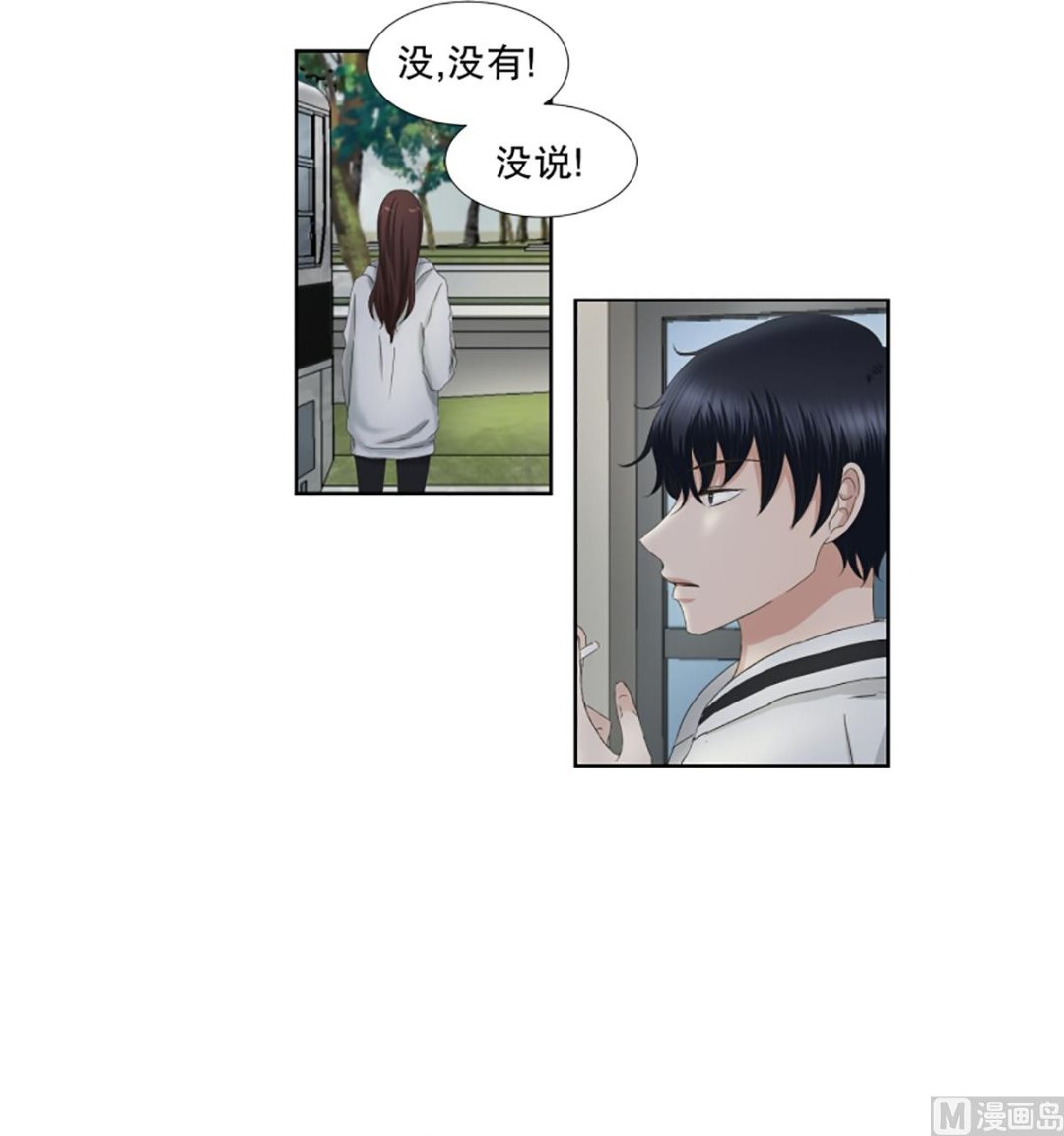 39绯闻（03）-第39话