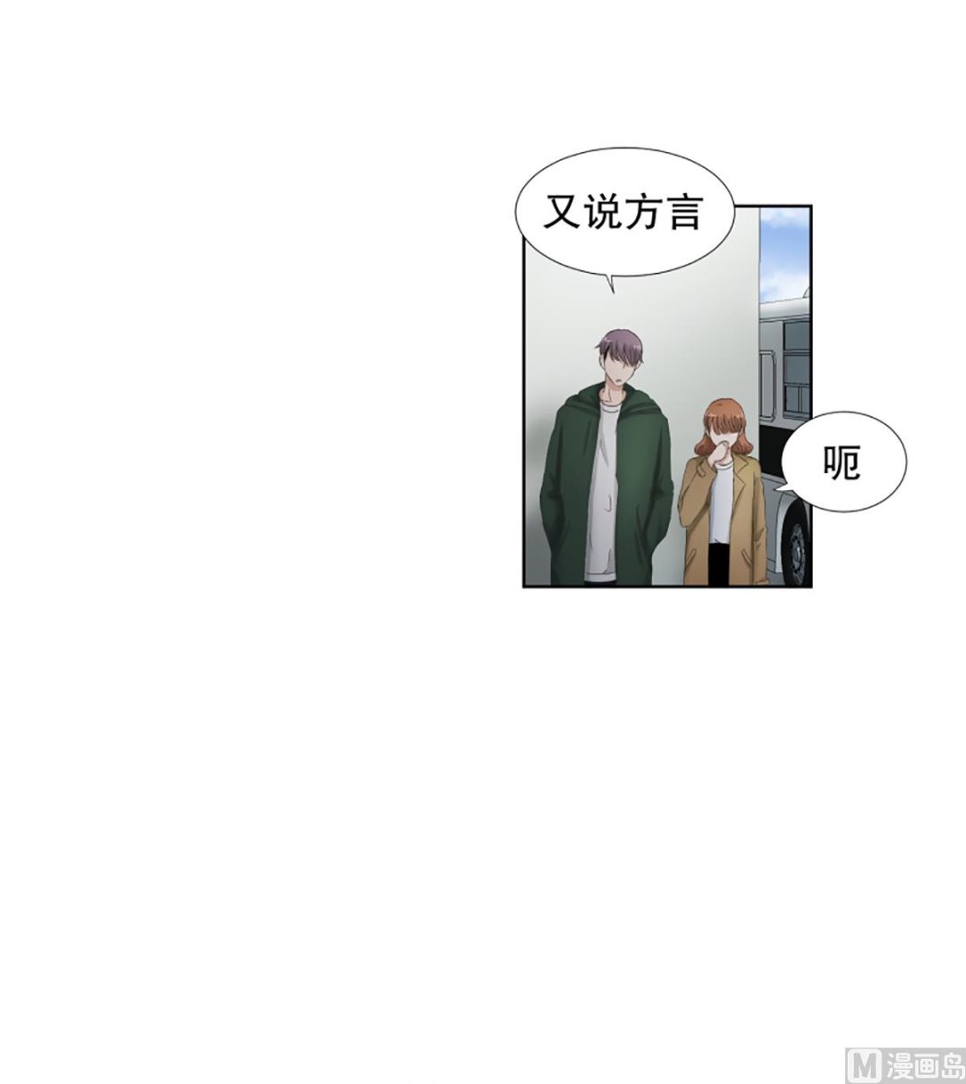 39绯闻（03）-第39话