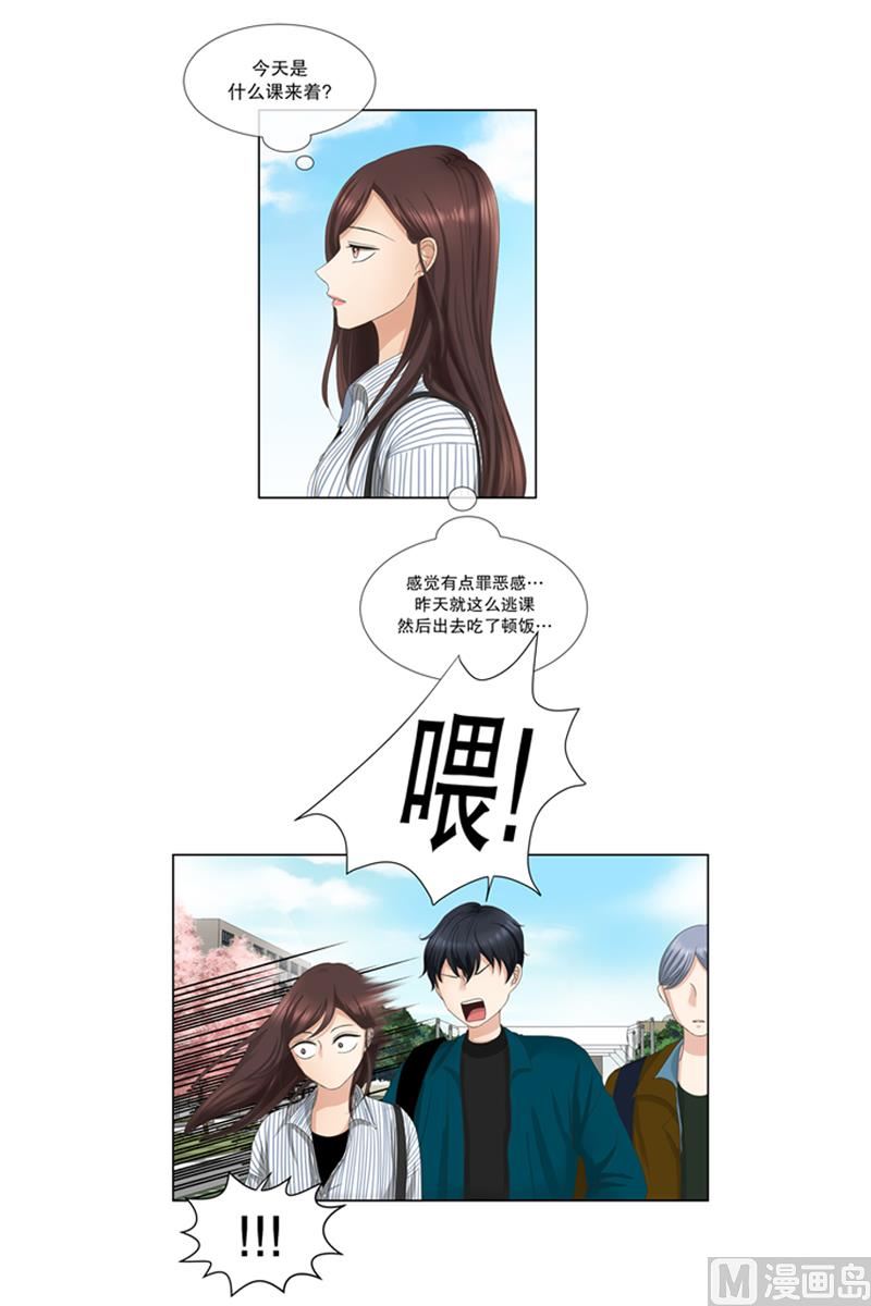 5如果我们（5）-第5话