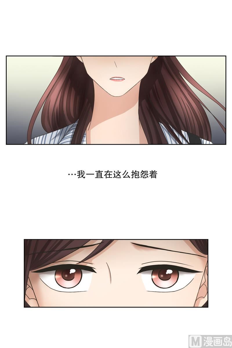 5如果我们（5）-第5话