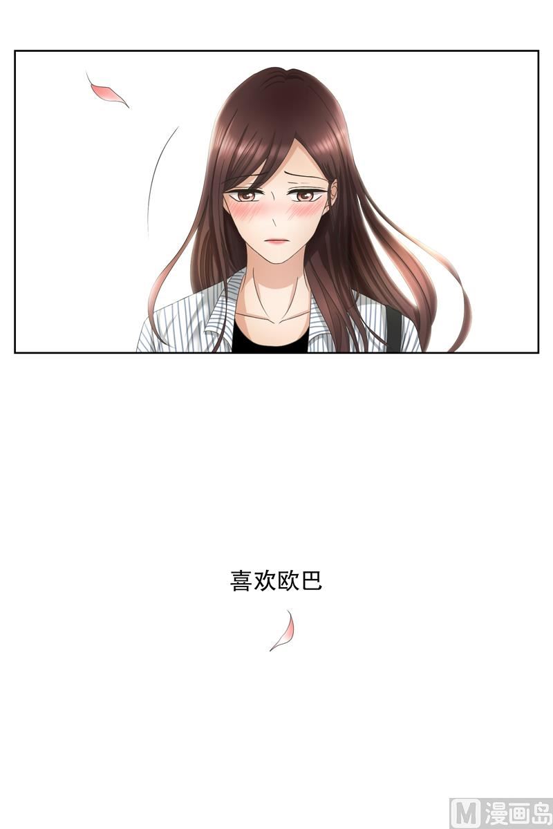 5如果我们（5）-第5话