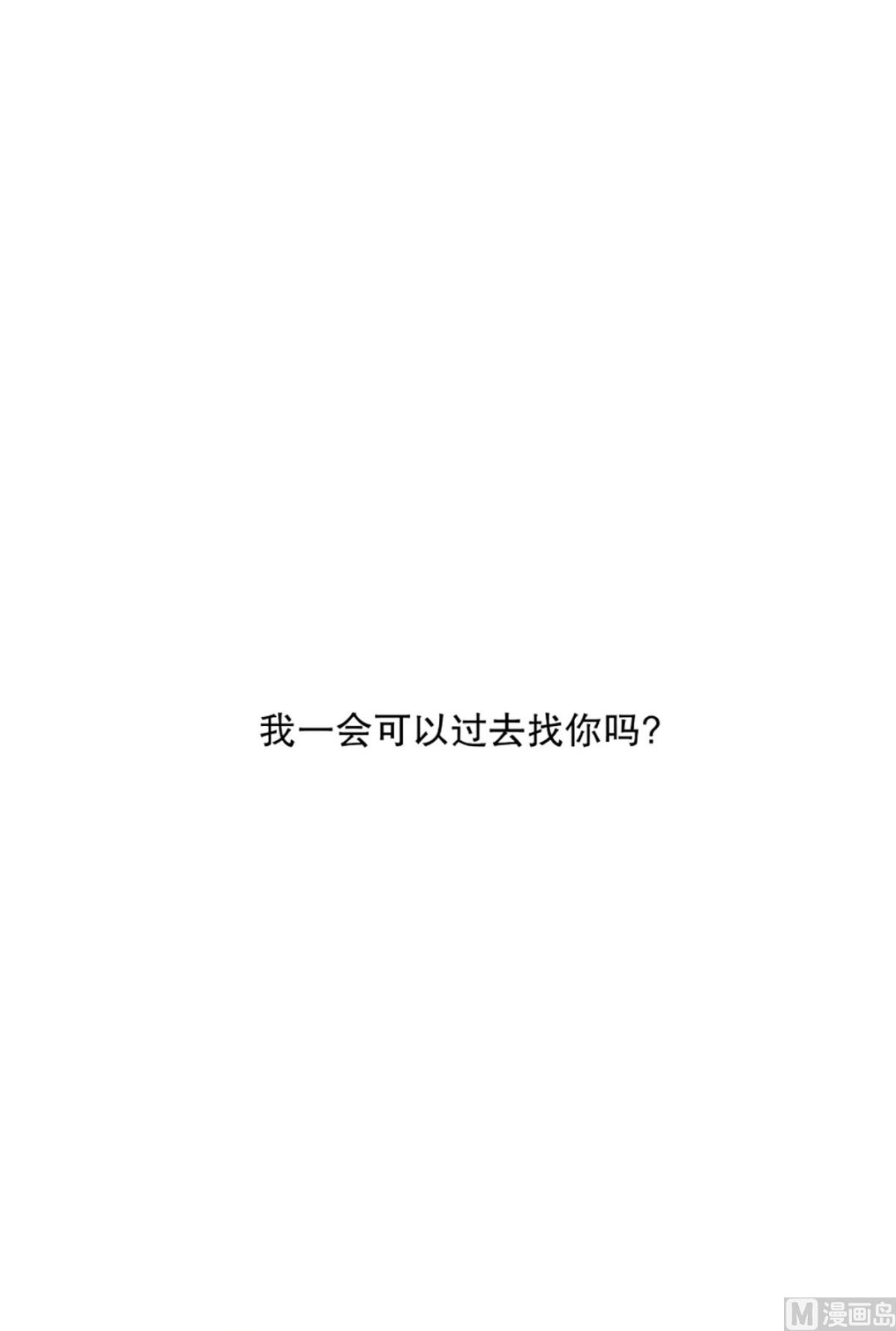 41绯闻（05）-第41话