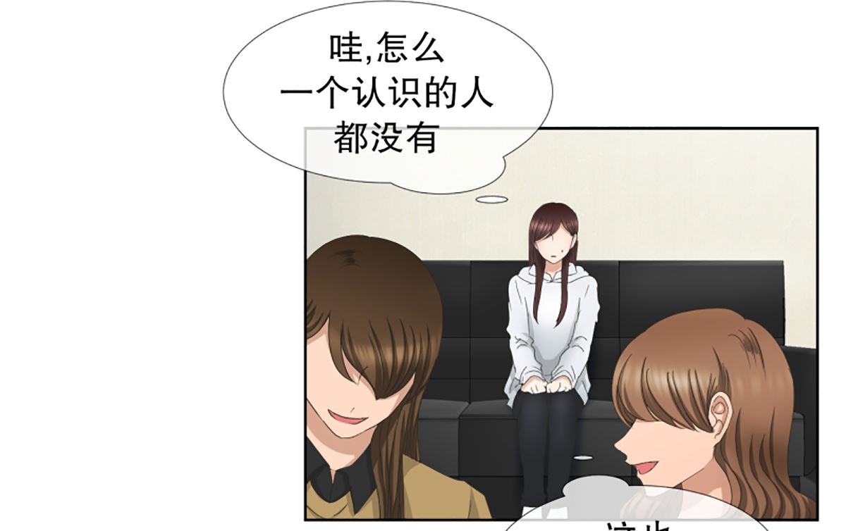 41绯闻（05）-第41话