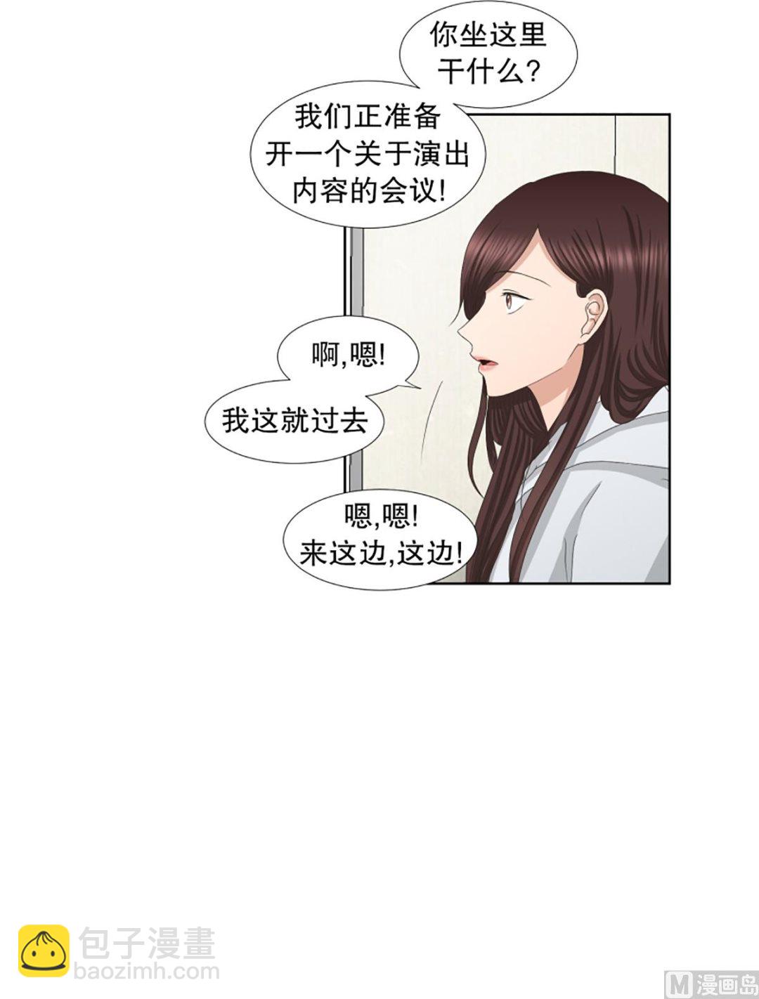 41绯闻（05）-第41话