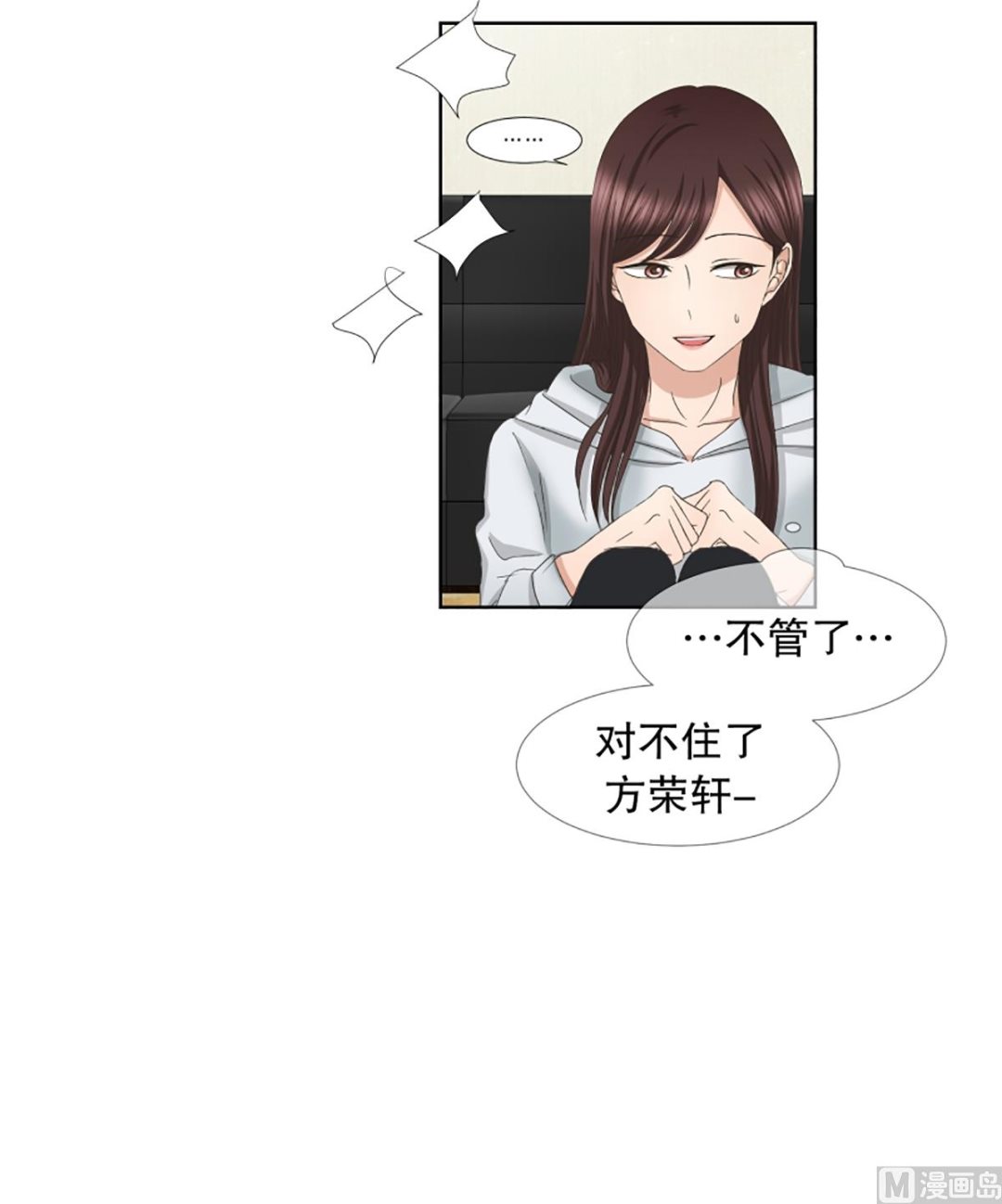 41绯闻（05）-第41话