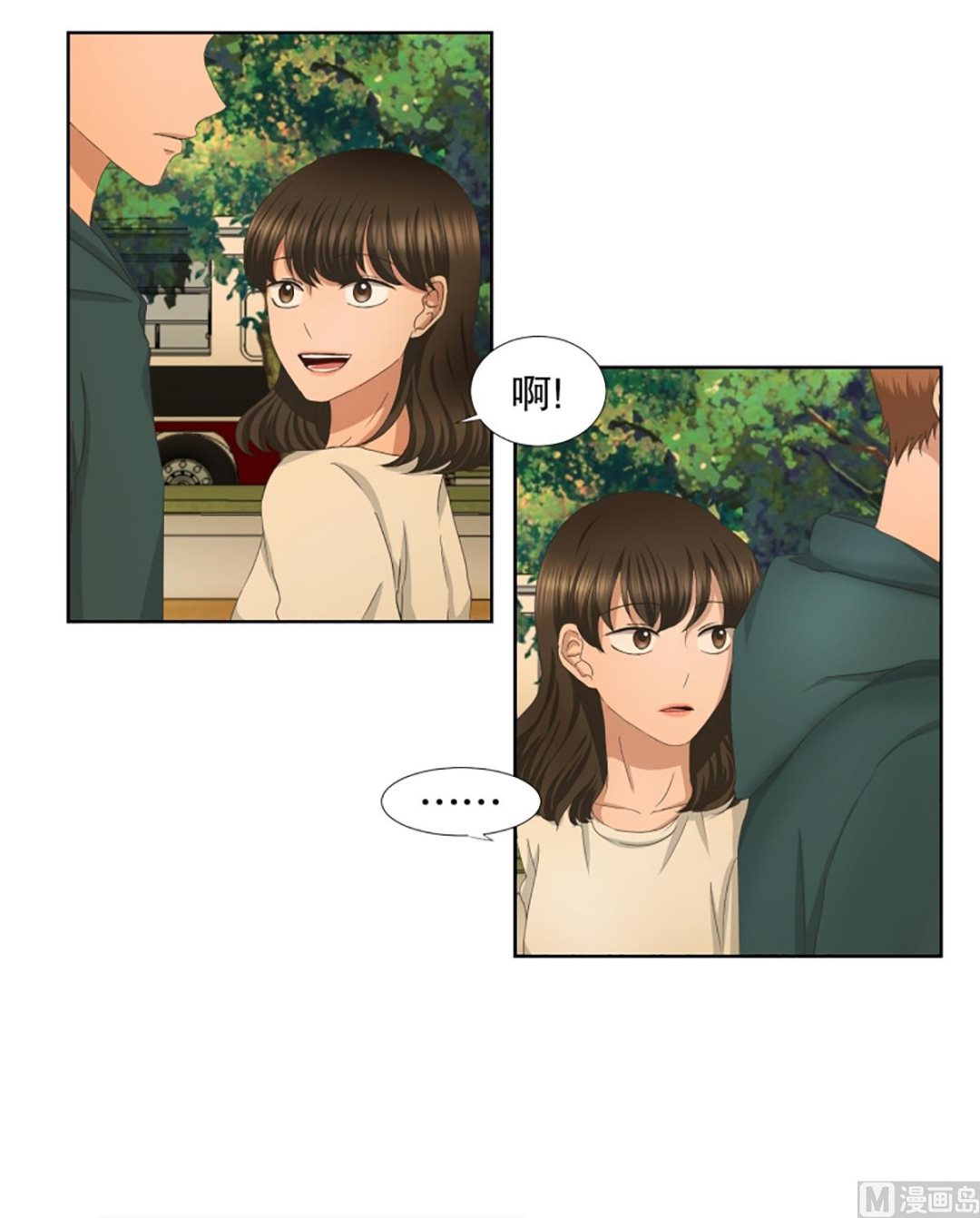 41绯闻（05）-第41话