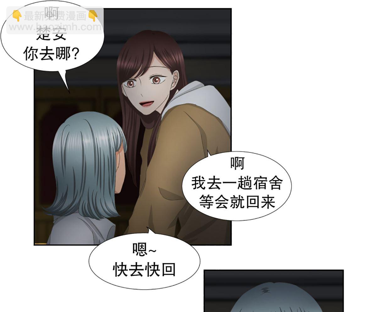 43绯闻（07）-第43话