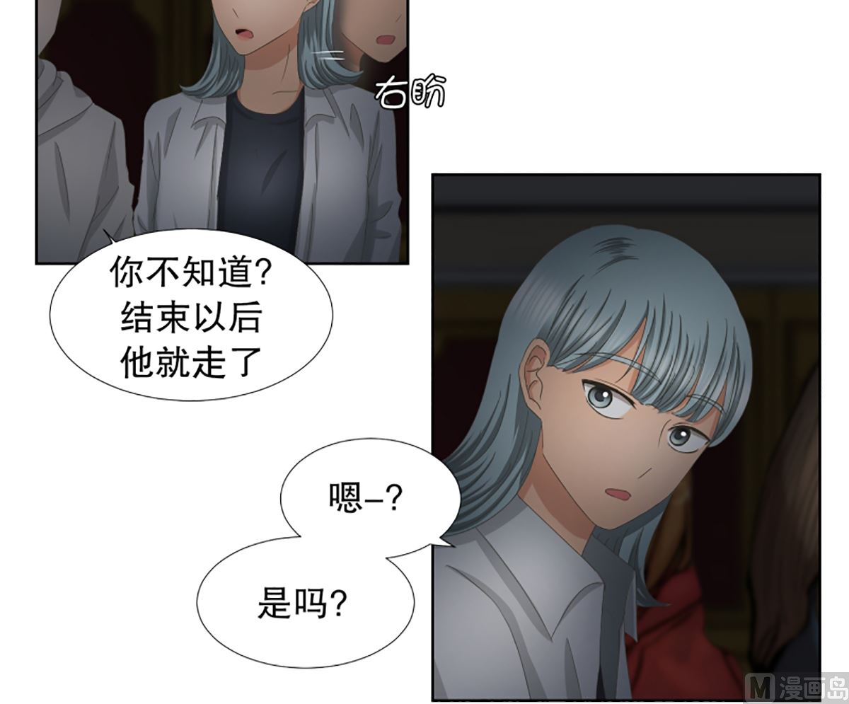 43绯闻（07）-第43话
